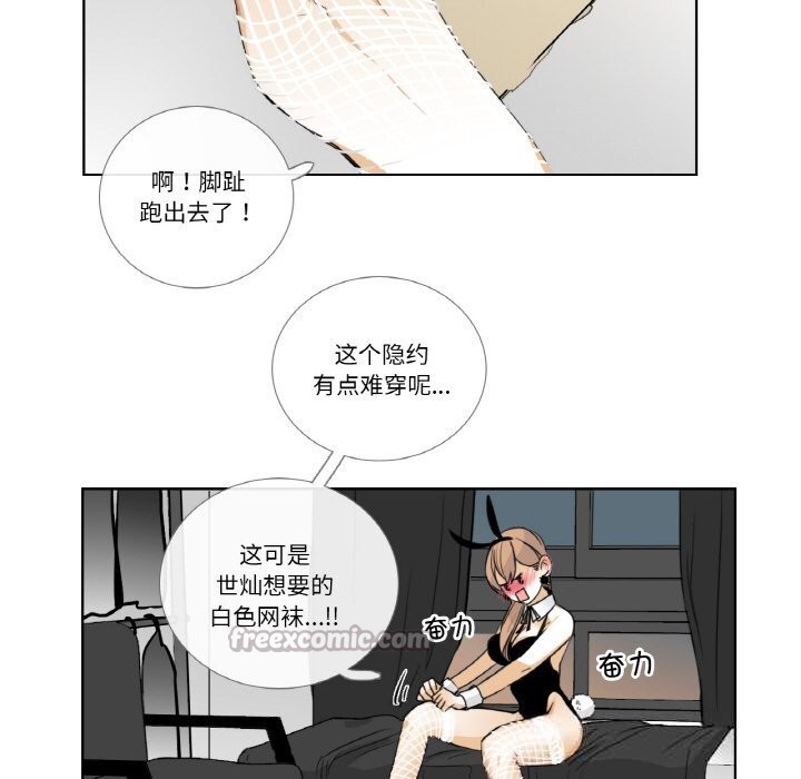 60P - 请与我私语