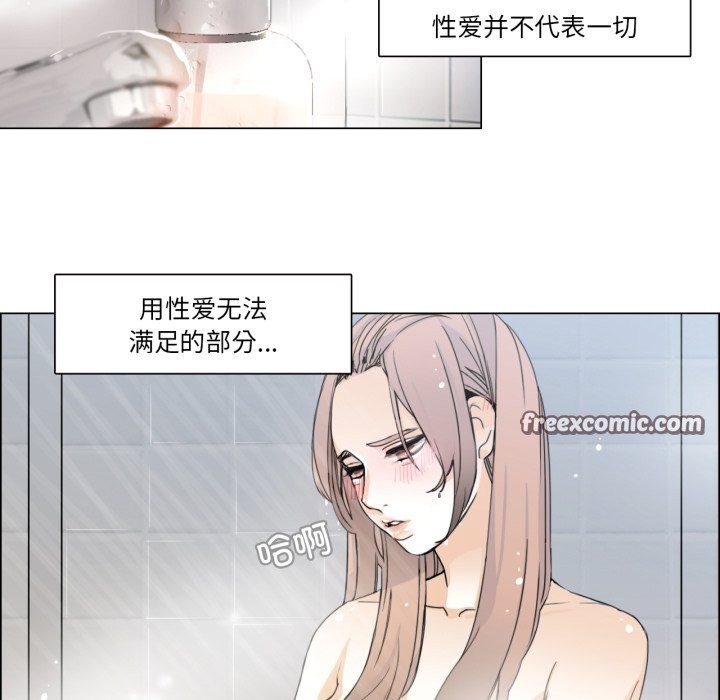 60P - 请与我私语