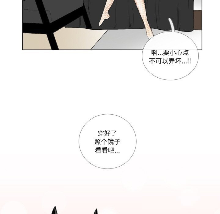 61P - 请与我私语