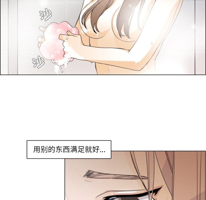 61P - 请与我私语