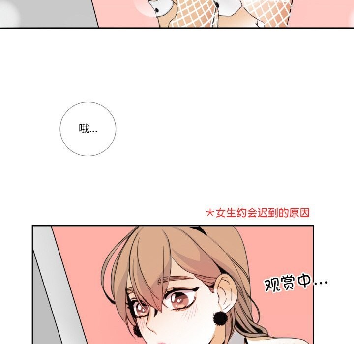 63P - 请与我私语