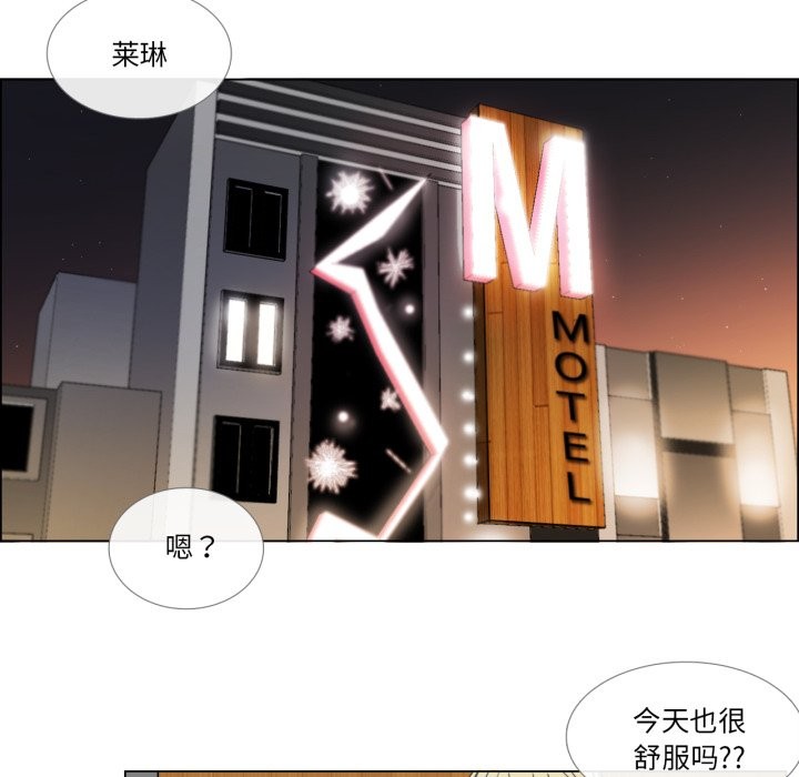 63P - 请与我私语