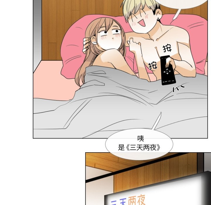 64P - 请与我私语