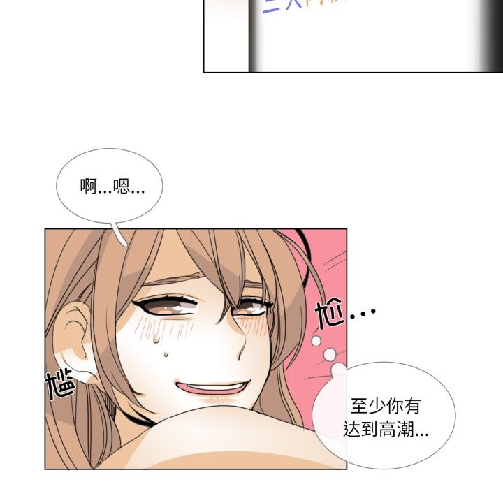 65P - 请与我私语