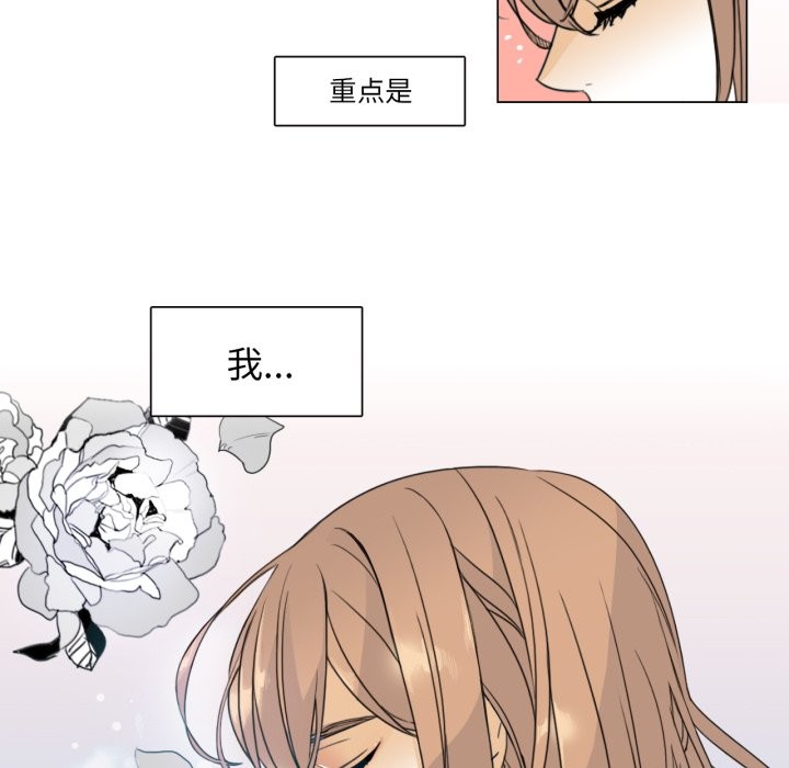 6P - 请与我私语