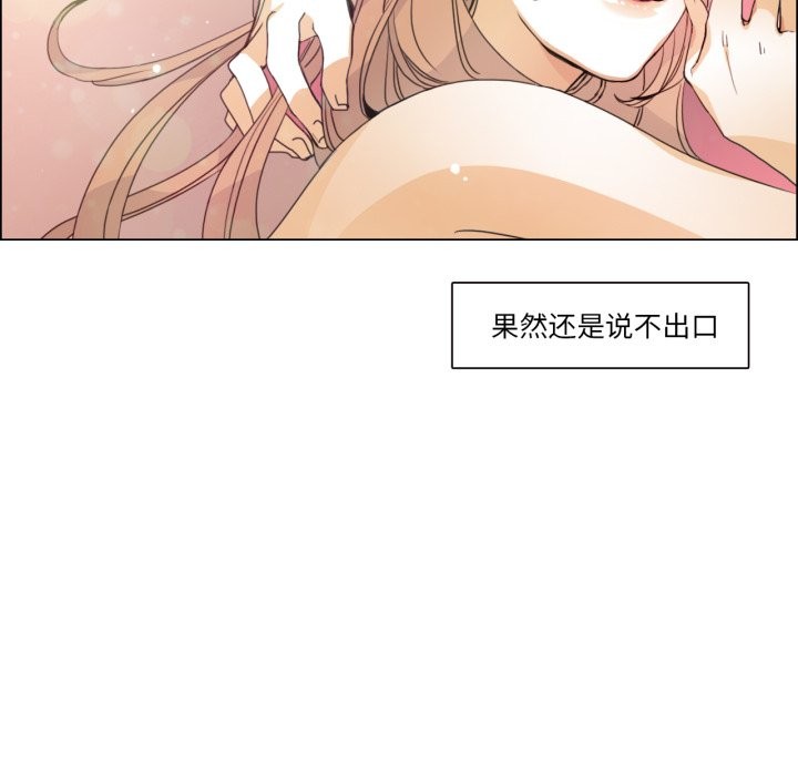 67P - 请与我私语