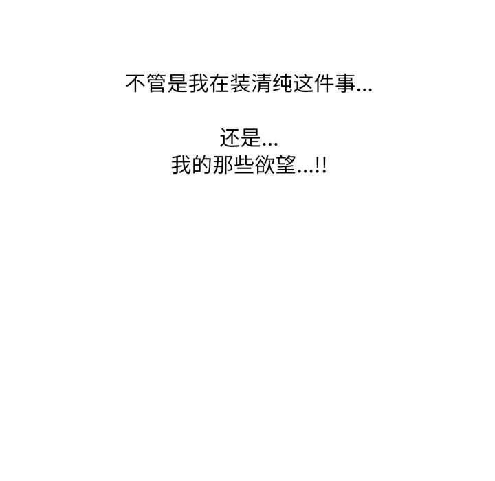 68P - 请与我私语