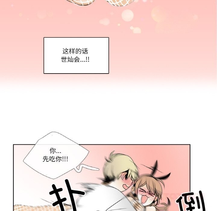 70P - 请与我私语
