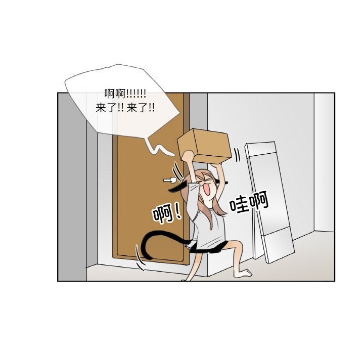 7P - 请与我私语