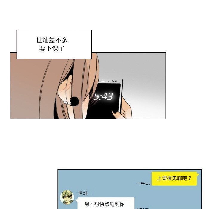 73P - 请与我私语