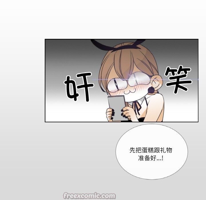 75P - 请与我私语
