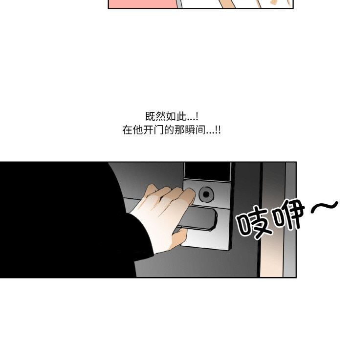 79P - 请与我私语