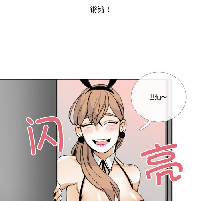 80P - 请与我私语
