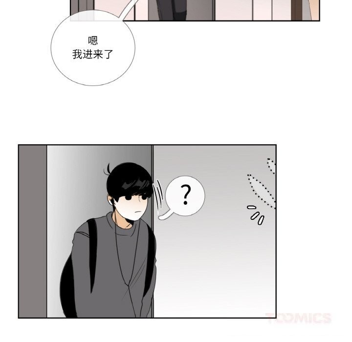 82P - 请与我私语