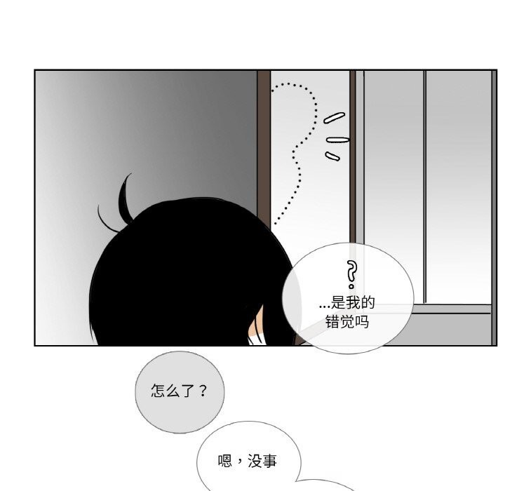 83P - 请与我私语