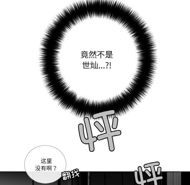 85P - 请与我私语