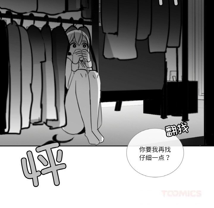86P - 请与我私语