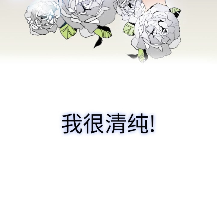 8P - 请与我私语