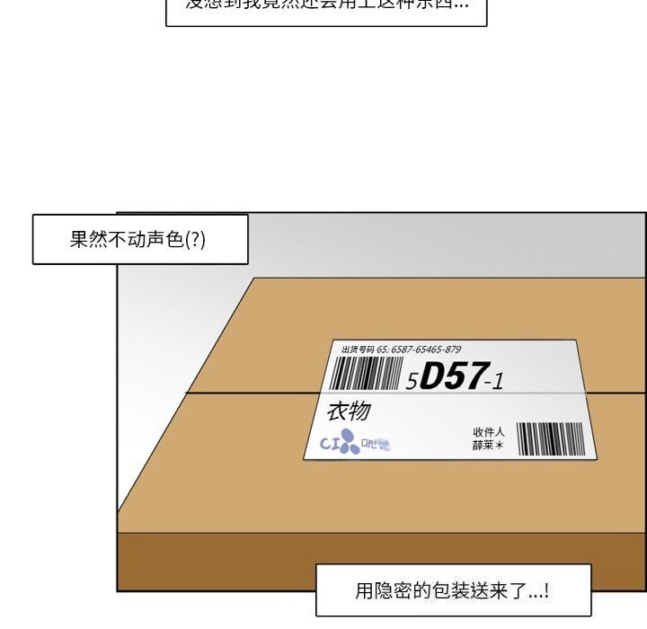 9P - 请与我私语