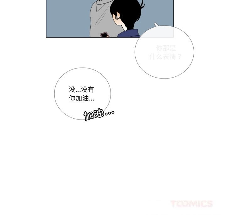 10P - 请与我私语