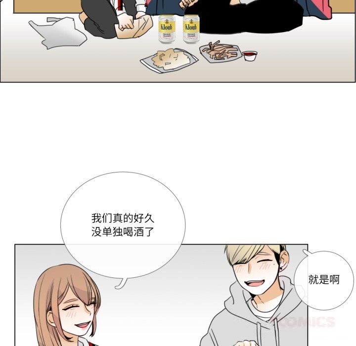 16P - 请与我私语