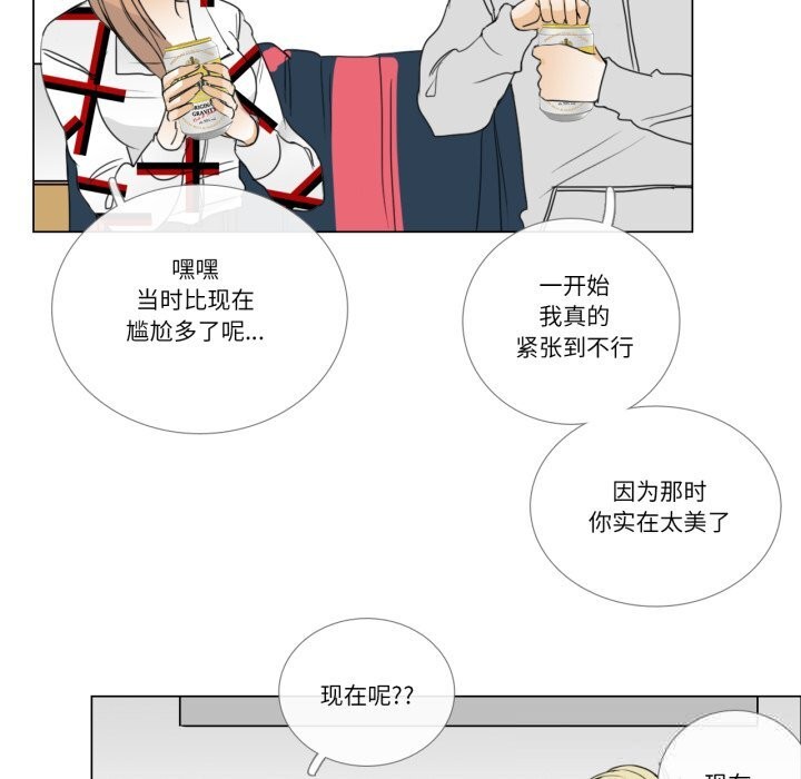 17P - 请与我私语