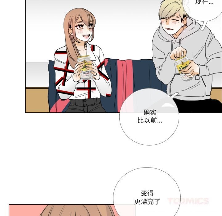 18P - 请与我私语