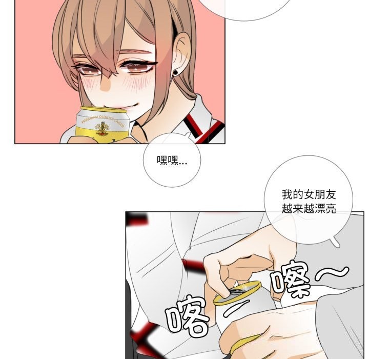 19P - 请与我私语