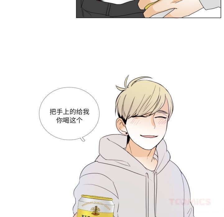 20P - 请与我私语