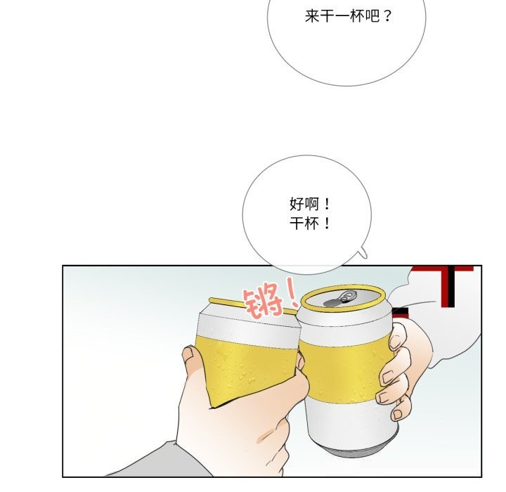 23P - 请与我私语