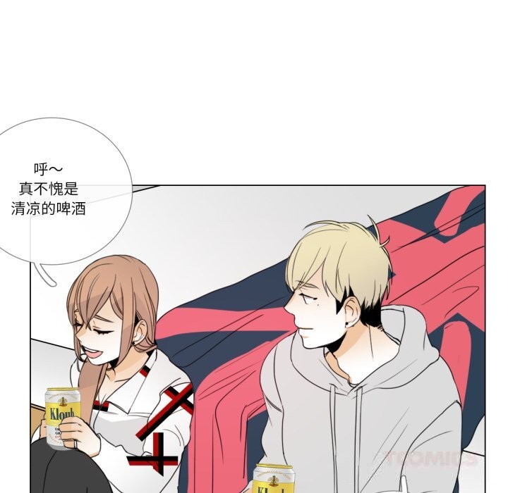24P - 请与我私语