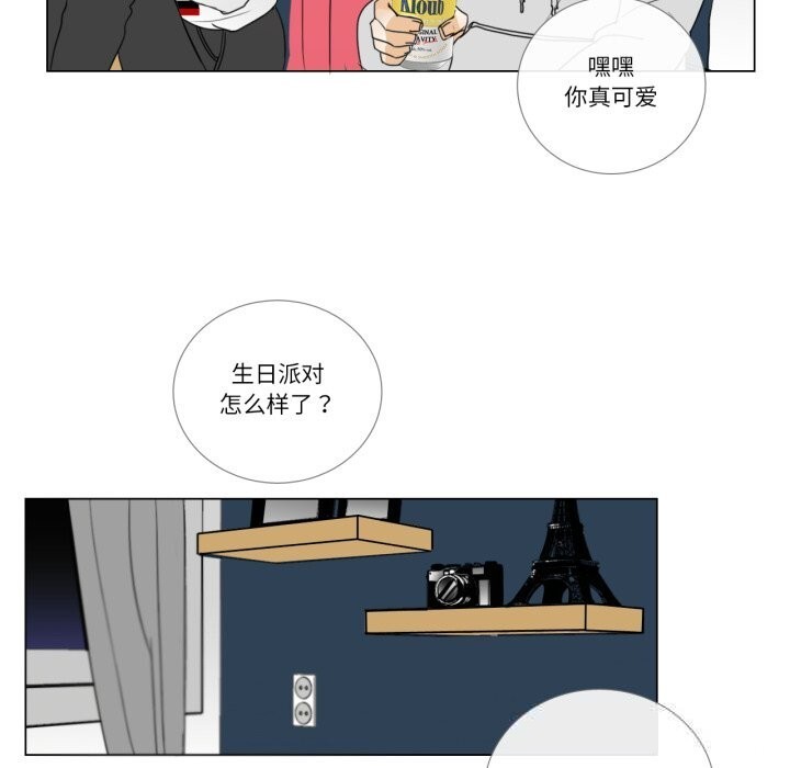 25P - 请与我私语