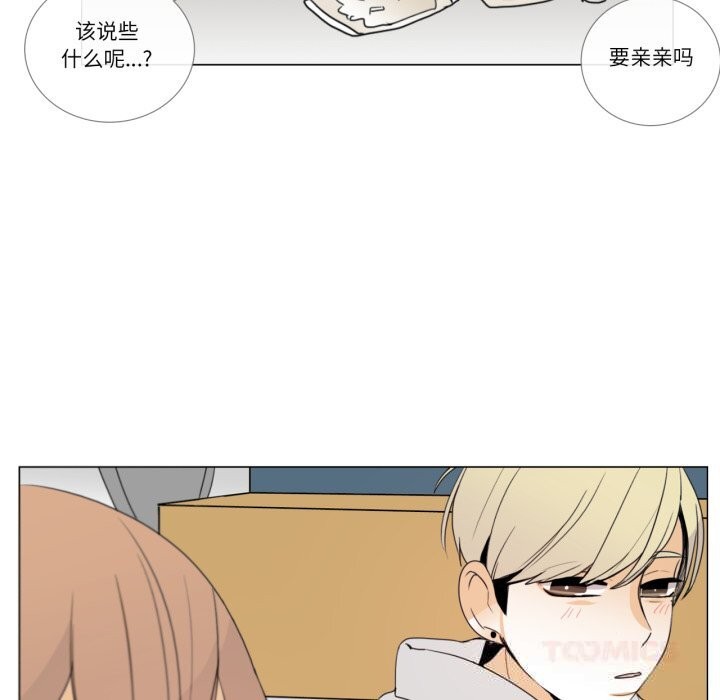 28P - 请与我私语