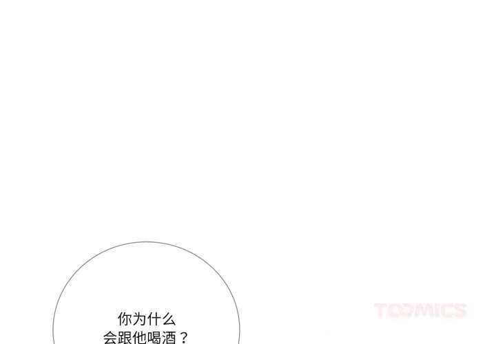 2P - 请与我私语