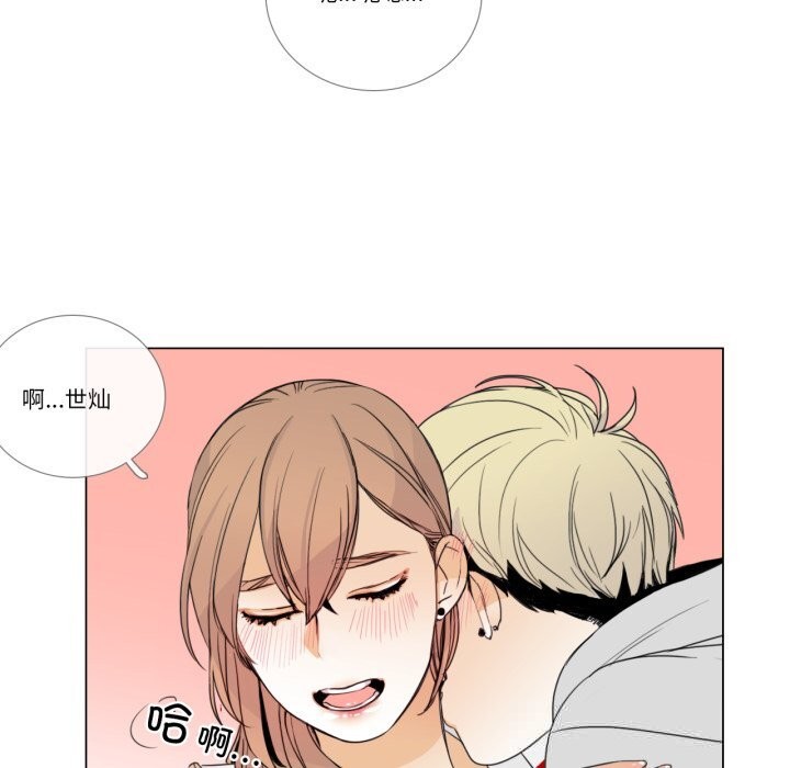 37P - 请与我私语