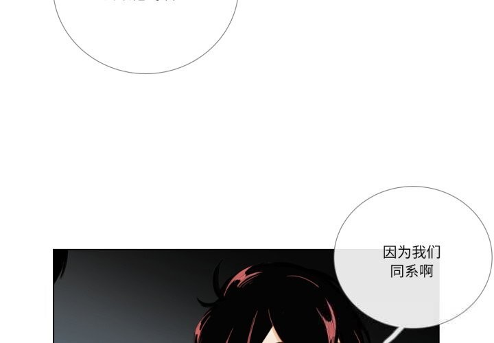 3P - 请与我私语