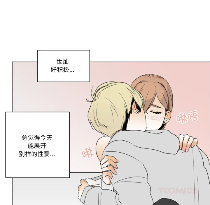 40P - 请与我私语