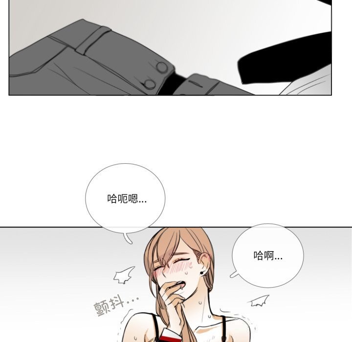 43P - 请与我私语