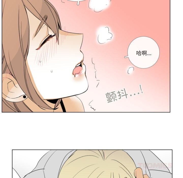 46P - 请与我私语