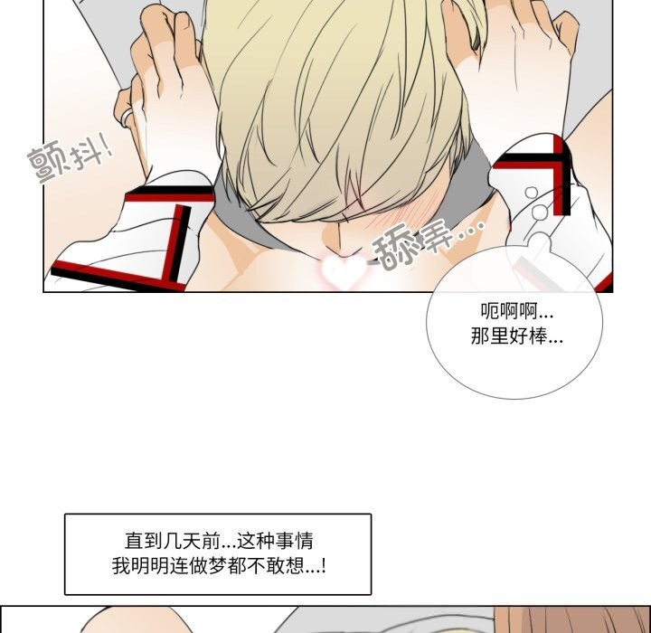 47P - 请与我私语