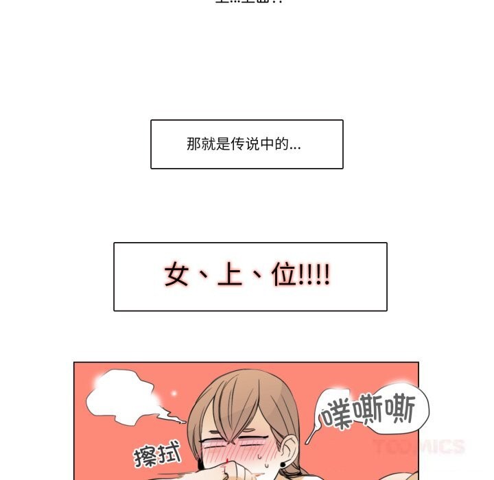 58P - 请与我私语