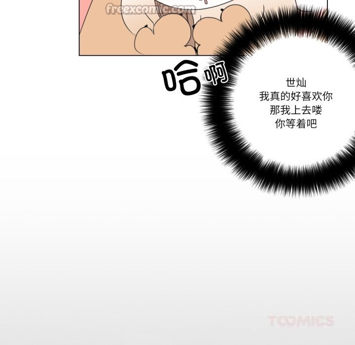 60P - 请与我私语