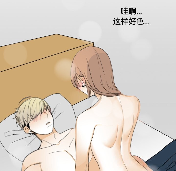 61P - 请与我私语