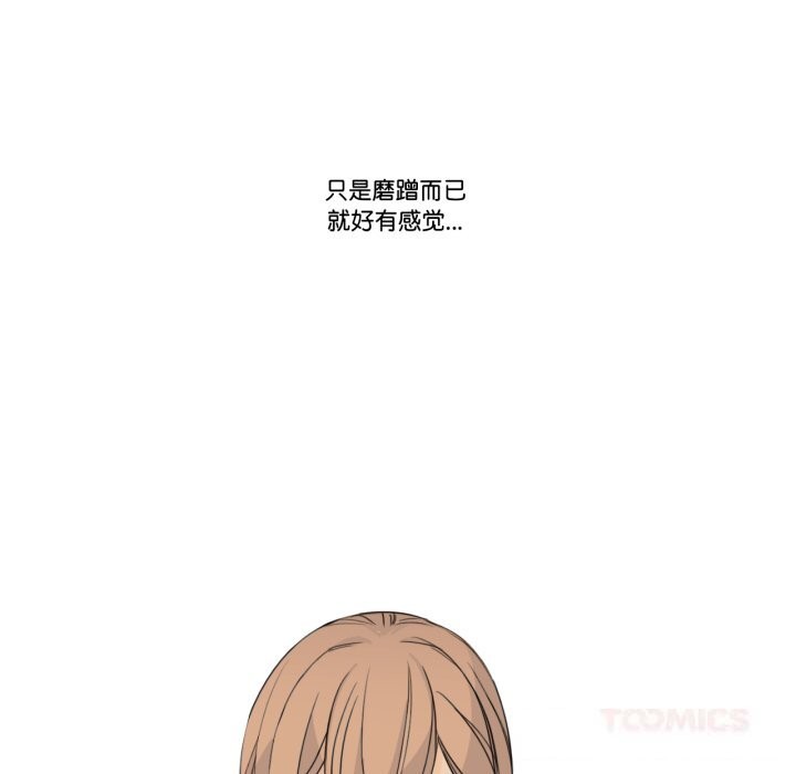 66P - 请与我私语
