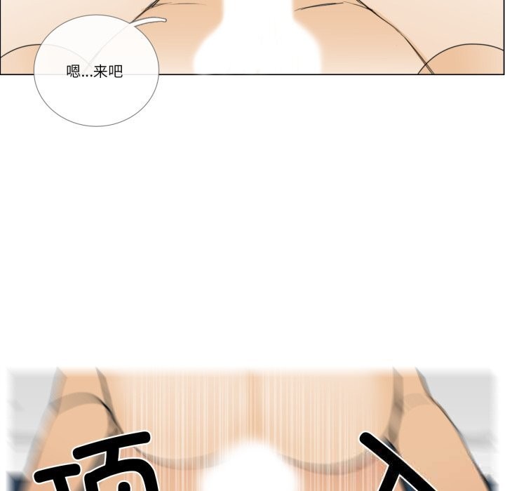 69P - 请与我私语