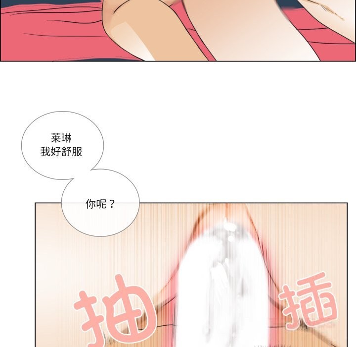 76P - 请与我私语