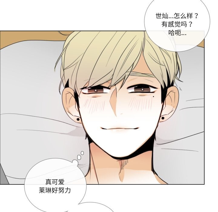 79P - 请与我私语