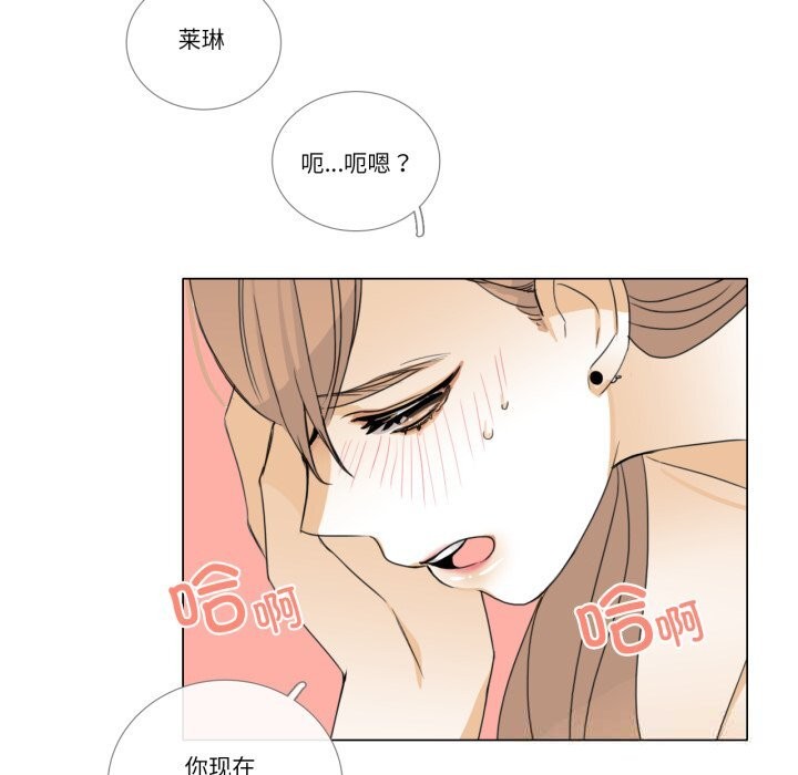 81P - 请与我私语