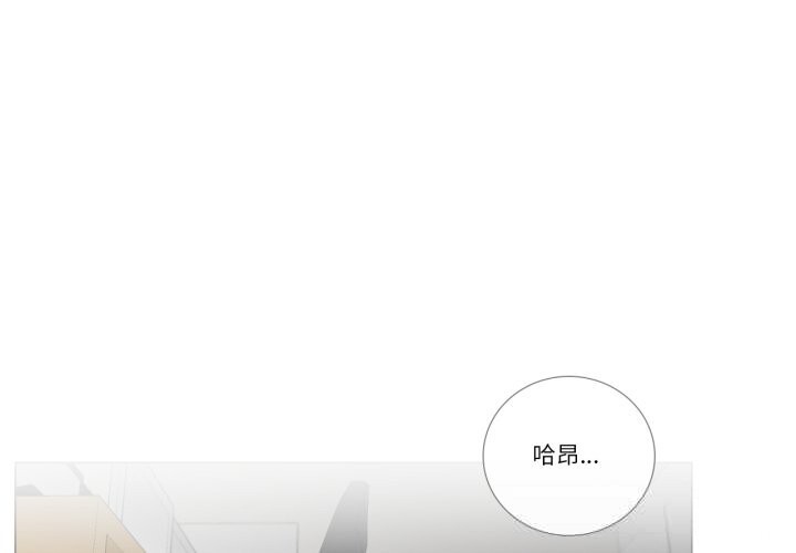 1P - 请与我私语