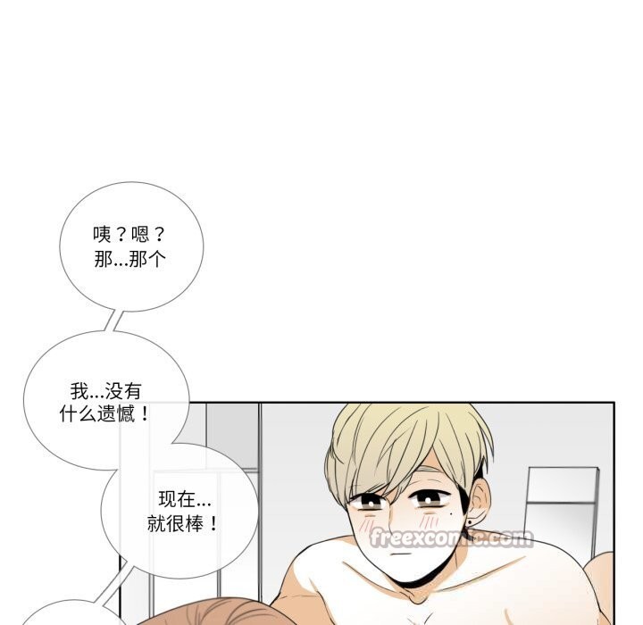 15P - 请与我私语